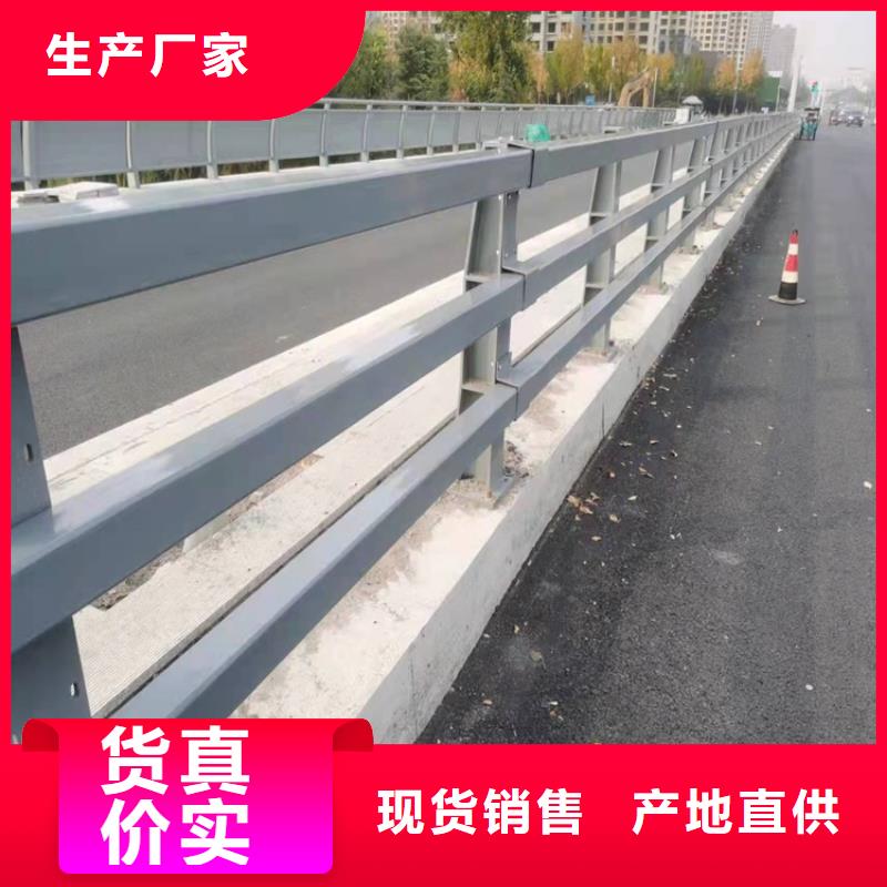 道路景觀護欄品牌廠家價格優惠支持大小批量采購