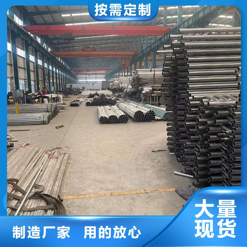 自治區不銹鋼復合管河道護欄制造廠實體廠家大量現貨