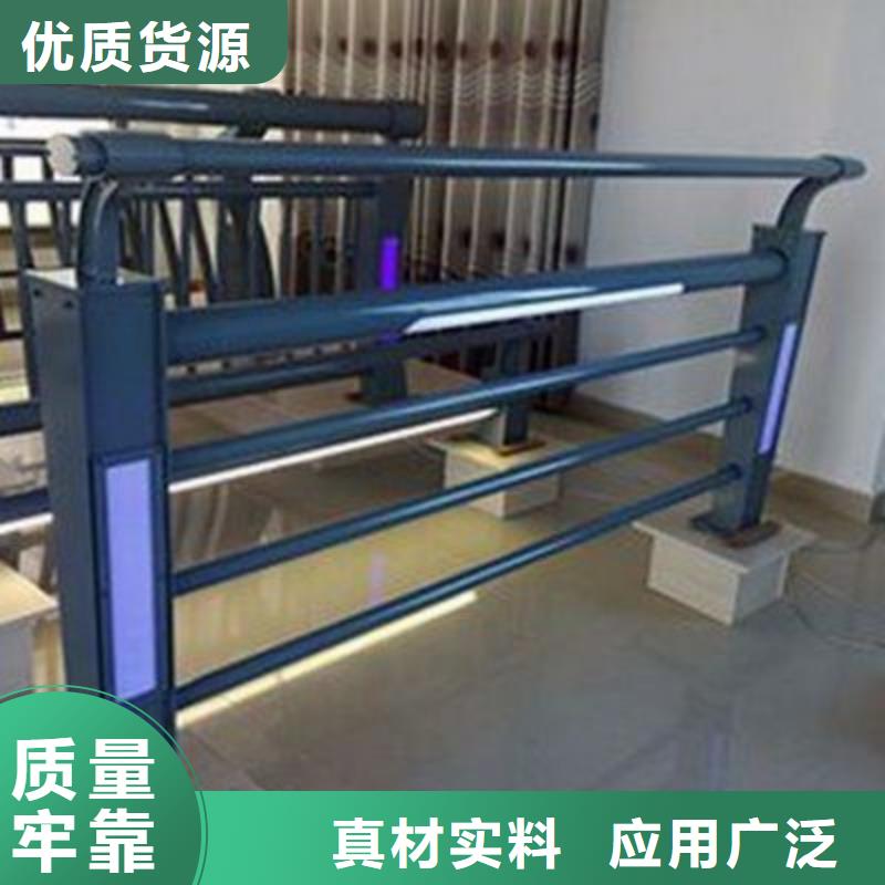 防撞護欄【河道護欄】專業設計可零售可批發
