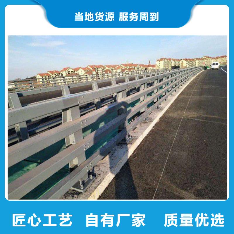 不銹鋼碳素鋼復合管欄桿全國發貨貨源直銷