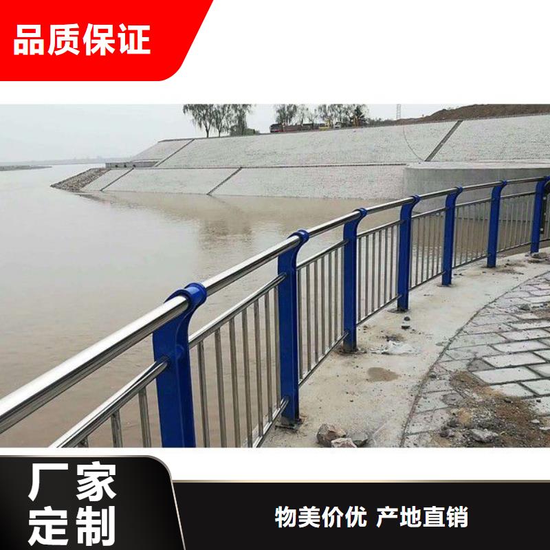 【防撞护栏【河道护栏】出厂严格质检】现货供应