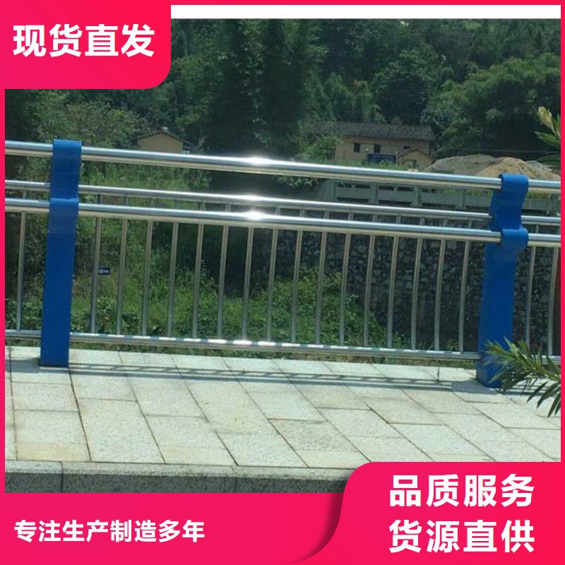 防撞護欄【不銹鋼復合管】價格低高質量高信譽