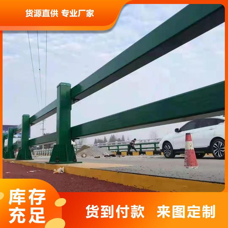 河北省張家口市201不銹鋼復合管欄桿就選億邦