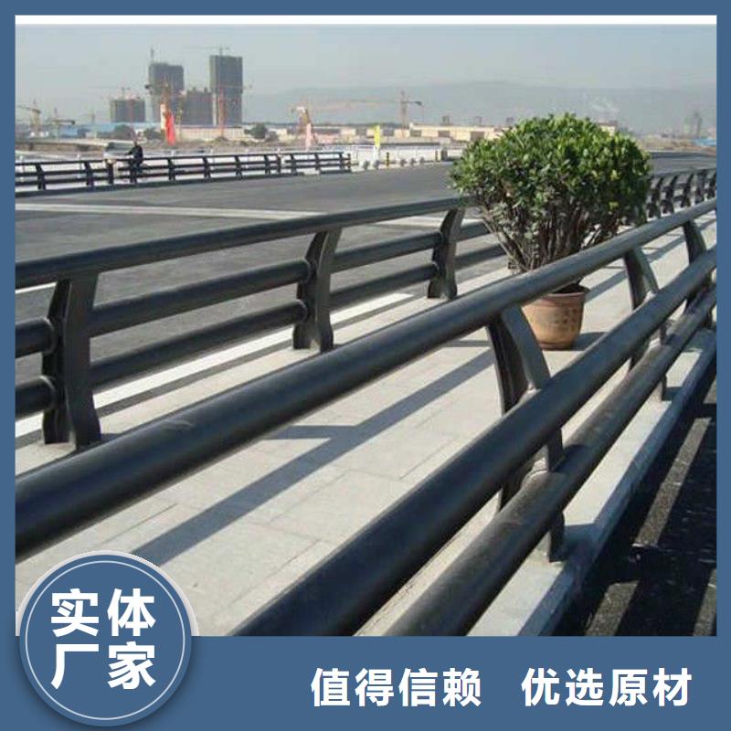 【防撞護欄,景觀護欄源頭廠家】來圖來樣定制