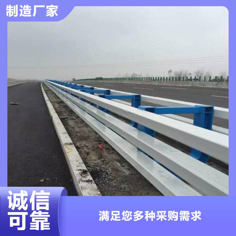 防撞護欄,景觀護欄價格實惠工廠直供設計合理