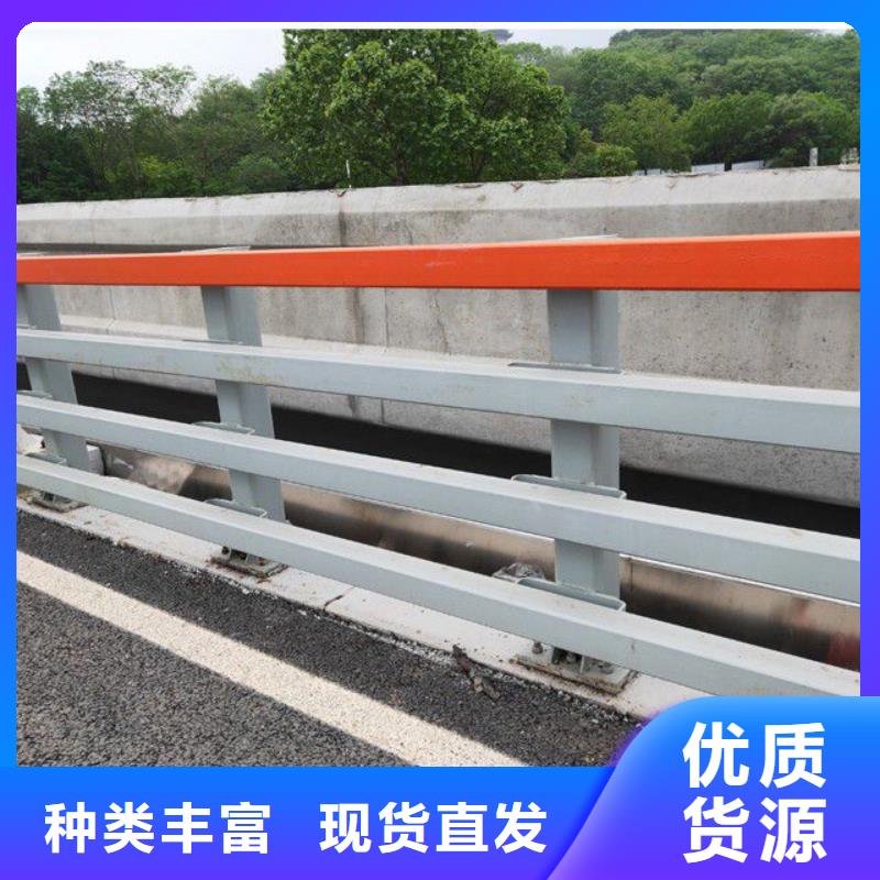 防撞護欄【城市景觀防護欄】廠家直銷售后完善多種場景適用