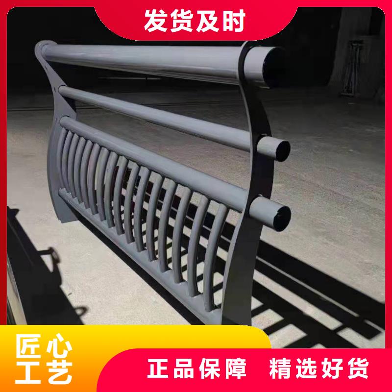 防撞護(hù)欄【不銹鋼復(fù)合管】產(chǎn)品細(xì)節(jié)對(duì)質(zhì)量負(fù)責(zé)