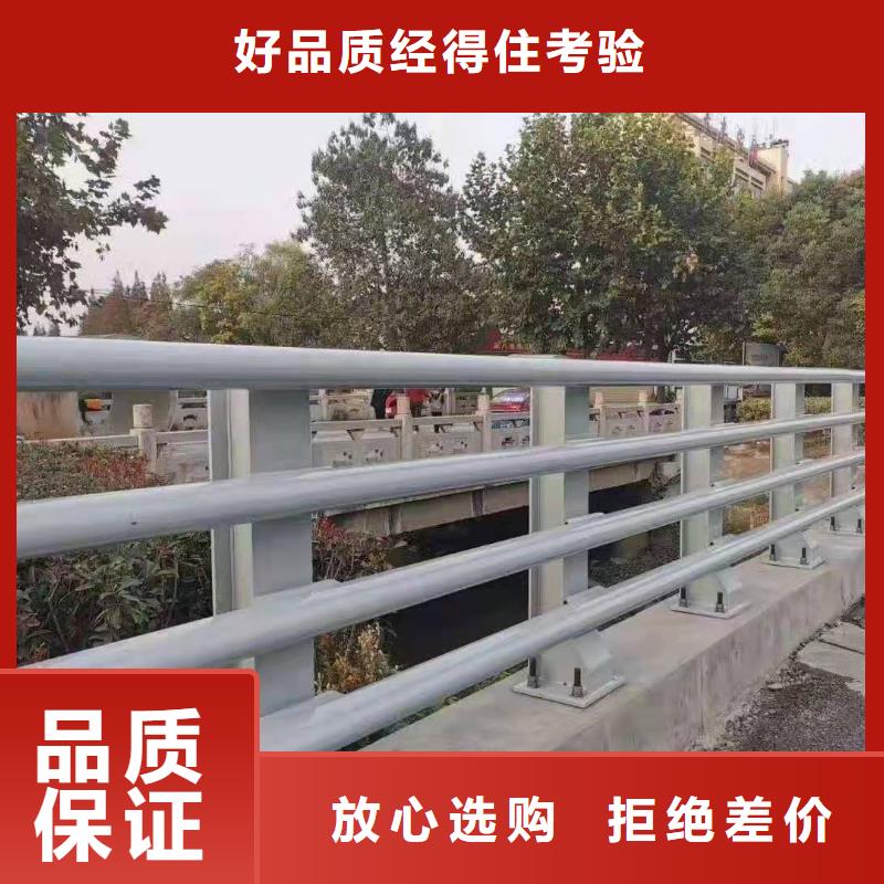 防撞護欄304不銹鋼復(fù)合管售后服務(wù)完善來圖來樣定制