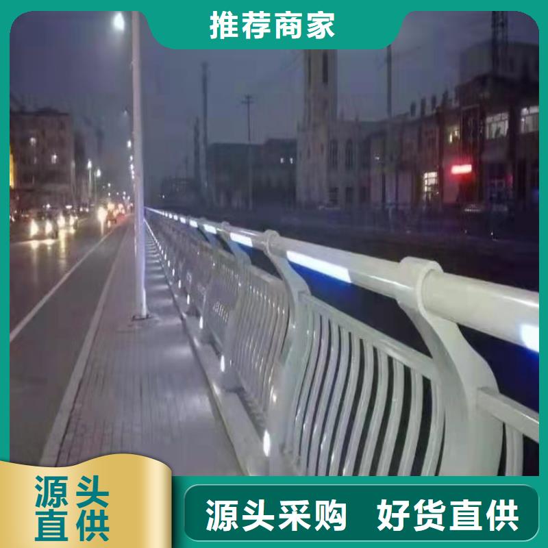 【防撞护栏道路护栏N年大品牌】全品类现货