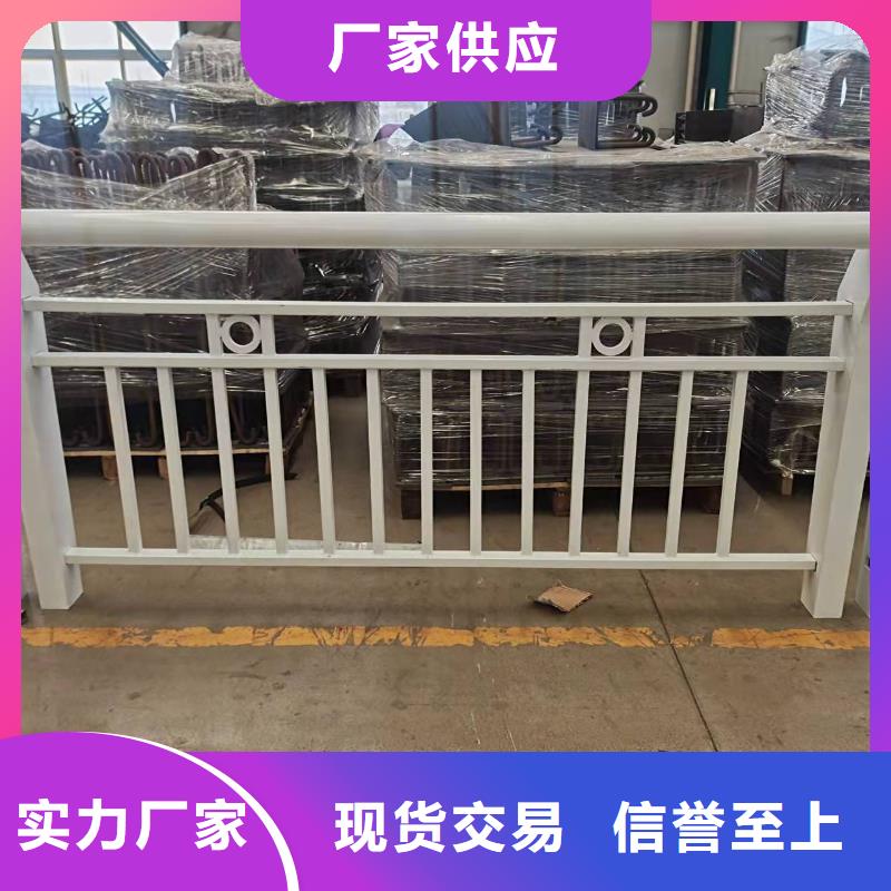 【防撞護欄】橋梁護欄廠家批發價格本地公司