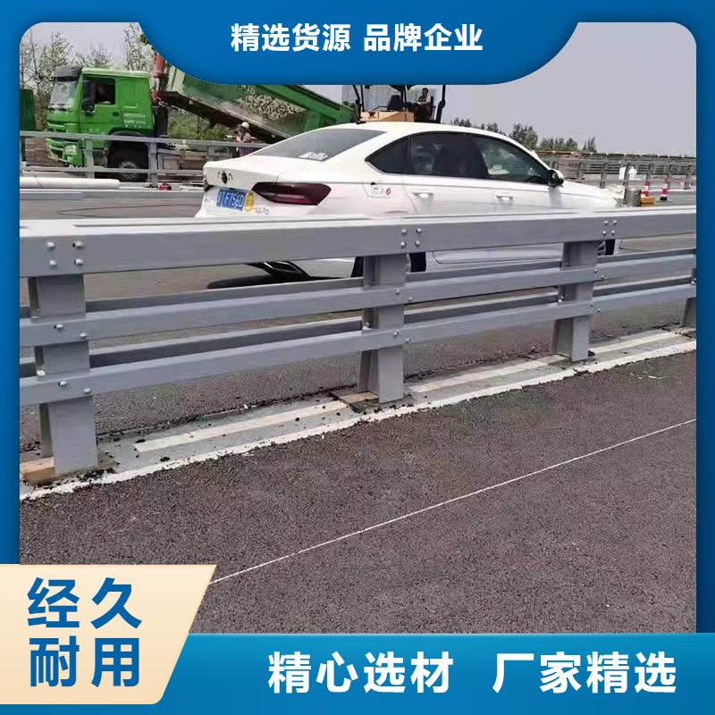防撞護(hù)欄國道抗沖擊圍欄大廠生產(chǎn)品質(zhì)廠家直銷省心省錢