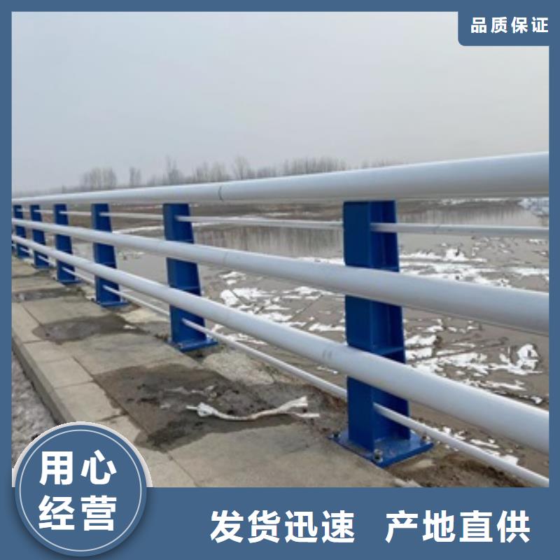 護欄【城市景觀防護欄】誠信商家價格實惠