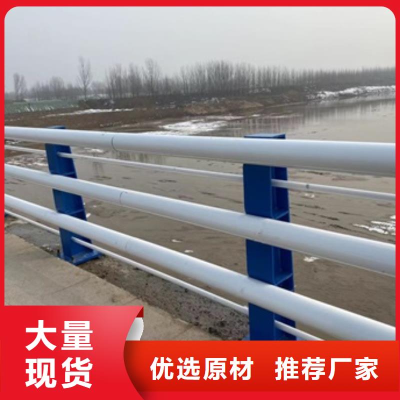 護欄防撞護欄定制批發材質實在