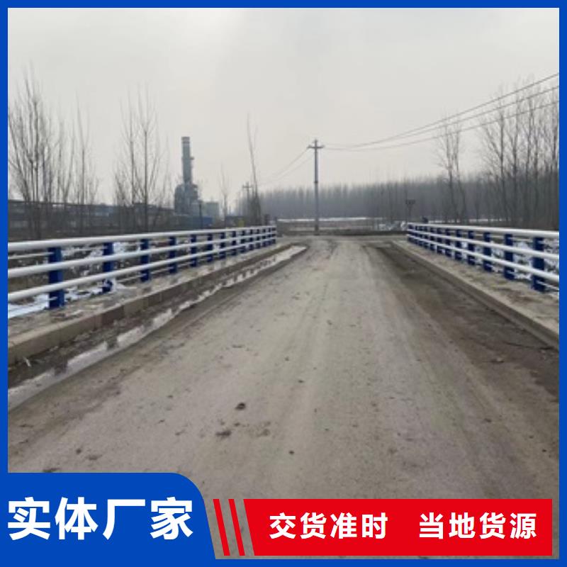 護欄橋梁護欄廠家多種規格庫存充足同城生產商