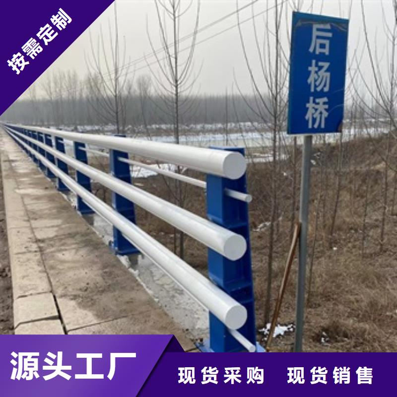 廣東省湛江市Q355E防撞護欄名稱