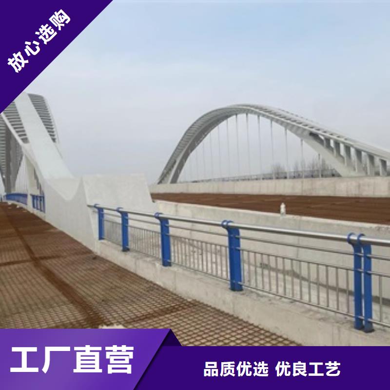護欄【河道護欄】聯系廠家當地供應商