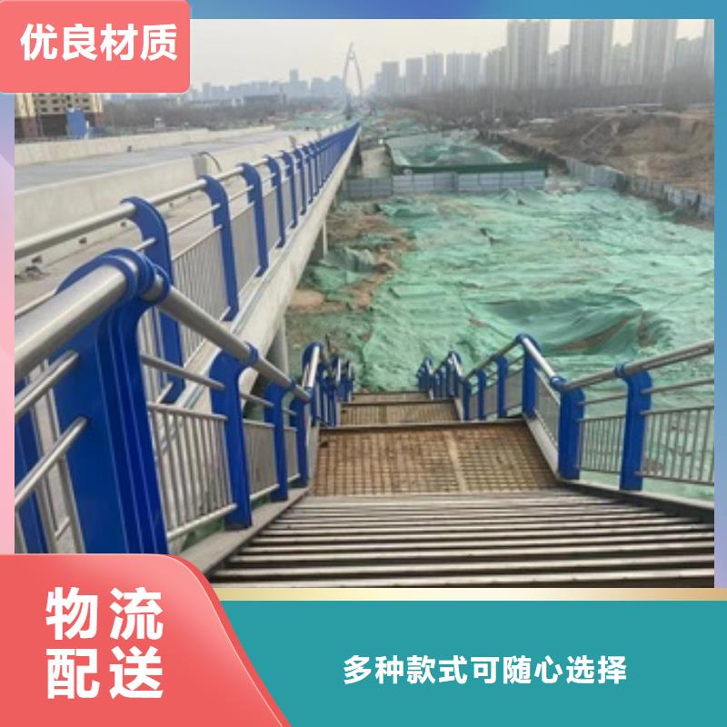 護欄橋梁護欄廠家客戶滿意度高種類齊全