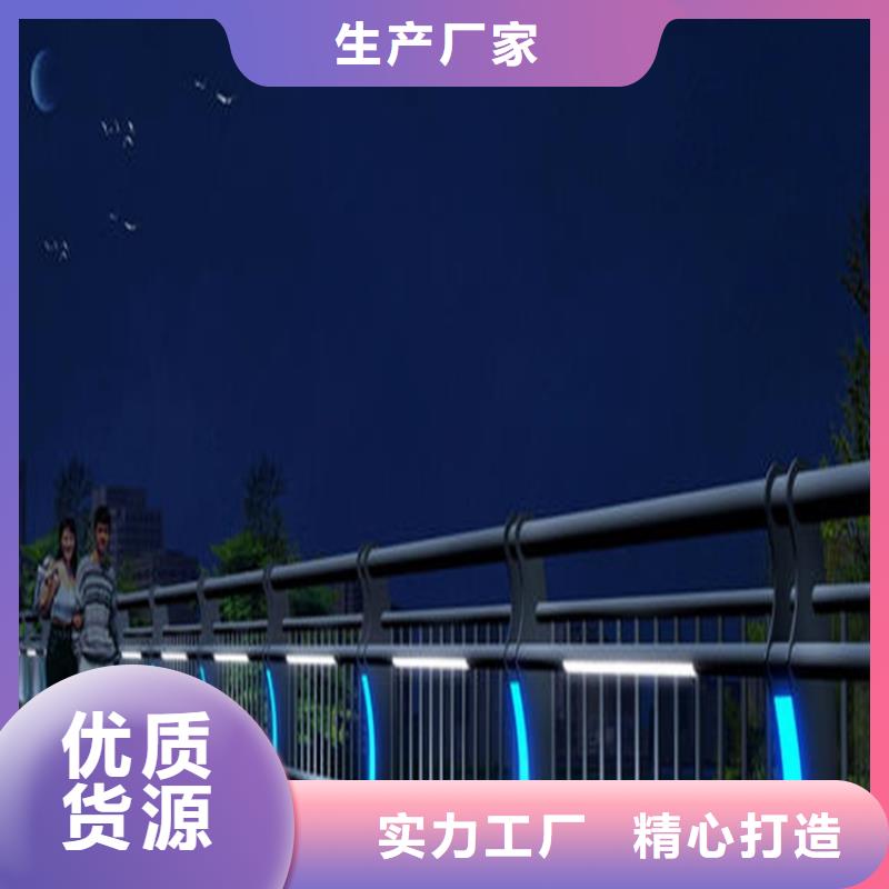 橋梁防撞護欄【不銹鋼復合管】多年行業經驗當地品牌