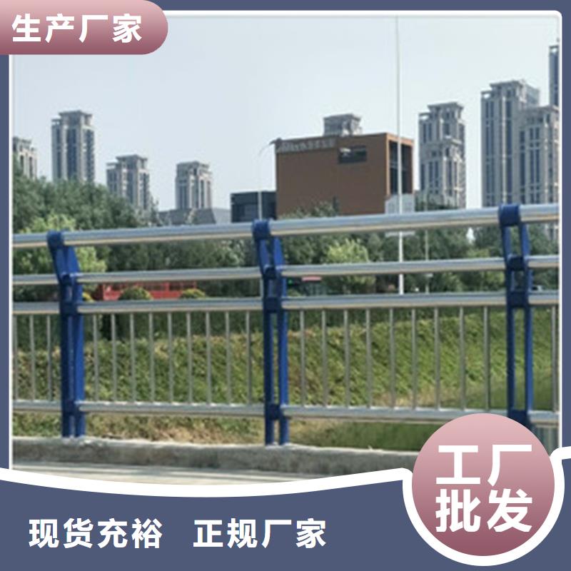 桥梁防撞护栏【河道护栏厂】品质优选工厂批发