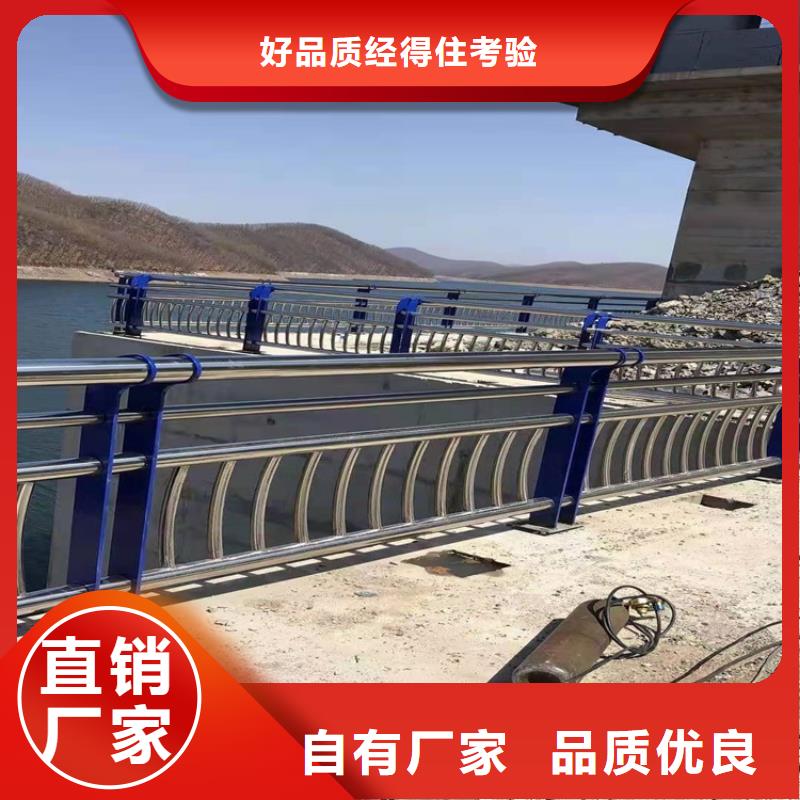 橋梁防撞護(hù)欄不銹鋼復(fù)合管廠家優(yōu)選廠家同城公司