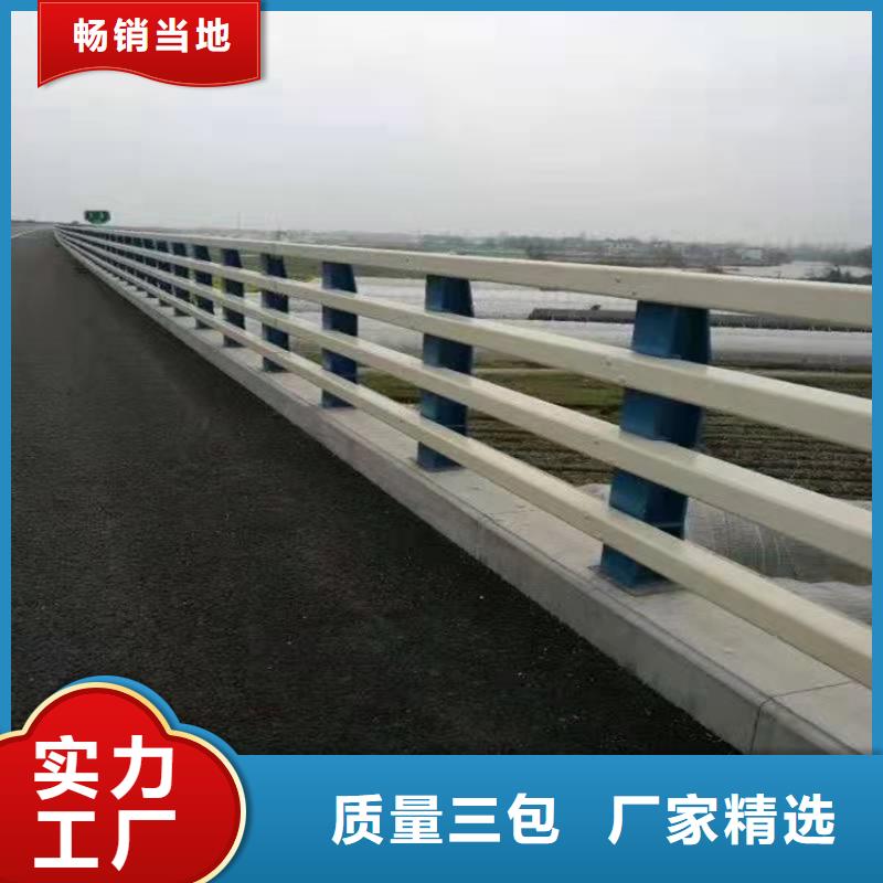 【橋梁防撞護欄景觀護欄產品實拍】一件也發貨