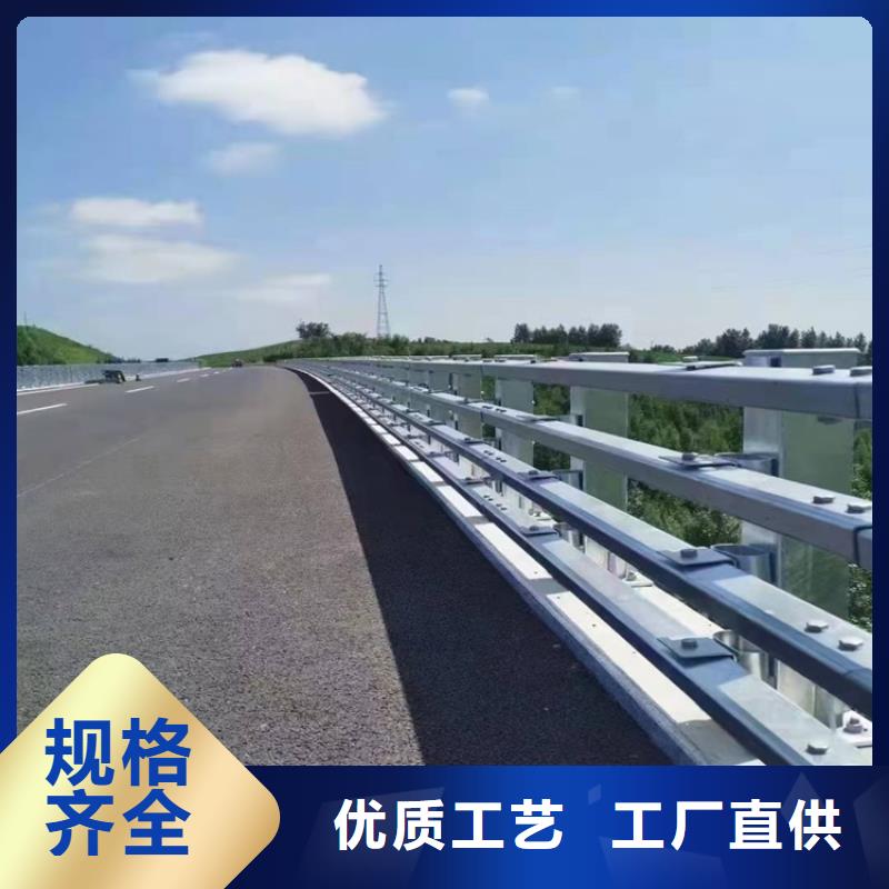 橋梁防撞護欄道路護欄豐富的行業經驗應用范圍廣泛