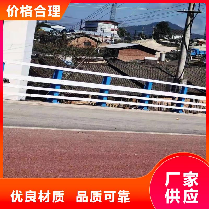 道路護欄專業生產廠家現貨齊全售后無憂