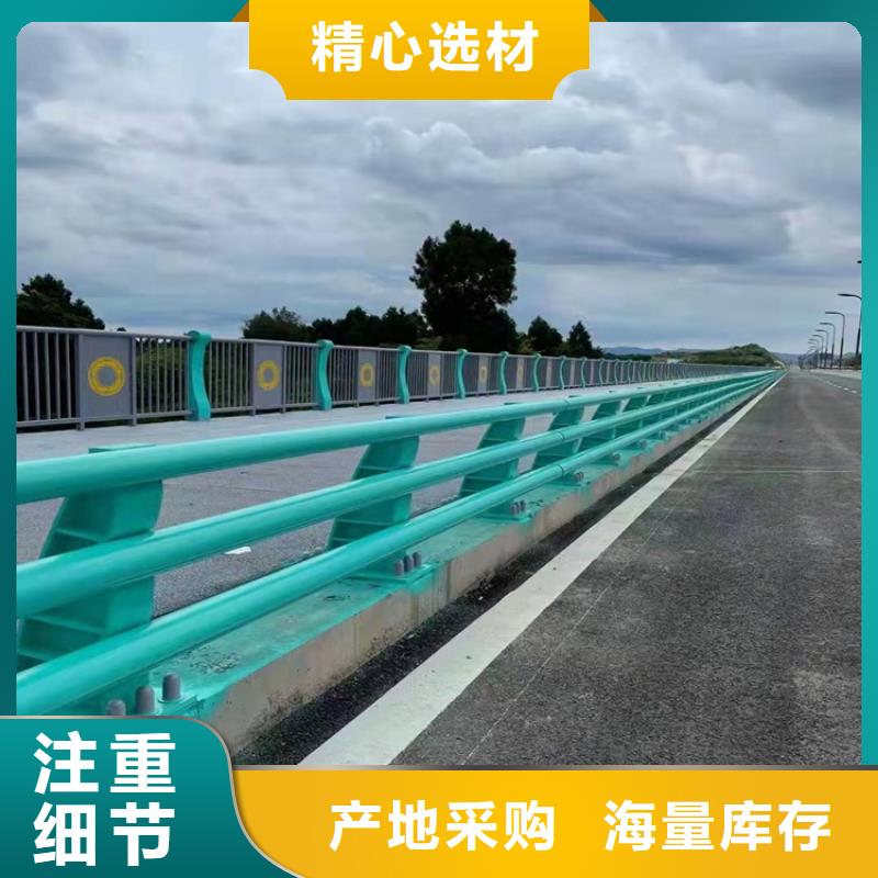 橋梁防撞護(hù)欄道路護(hù)欄質(zhì)量不佳盡管來找我價格有優(yōu)勢
