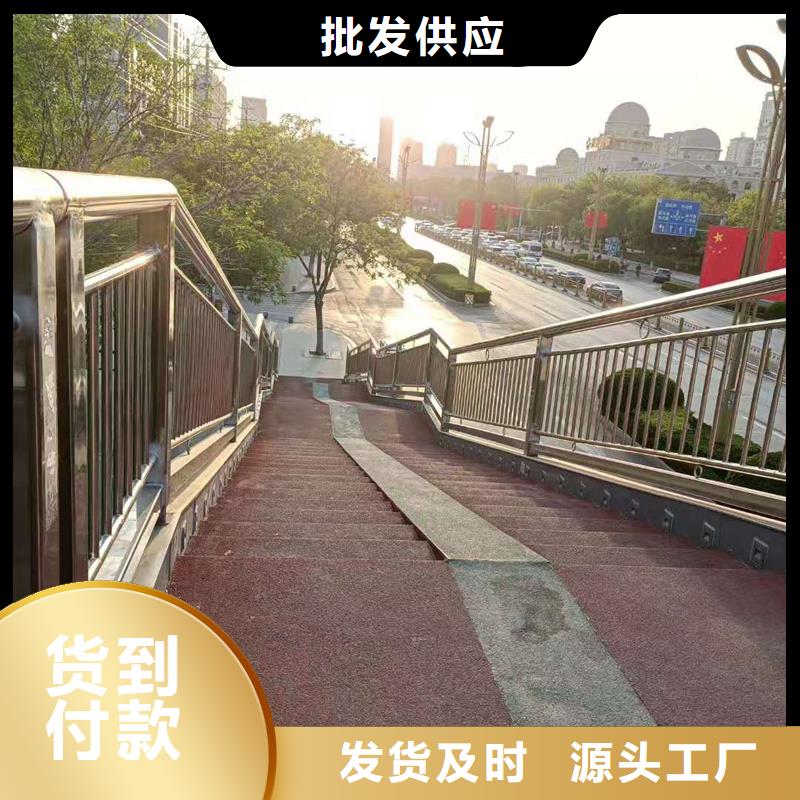 景觀護(hù)欄_不銹鋼復(fù)合管欄桿原料層層篩選按需設(shè)計(jì)