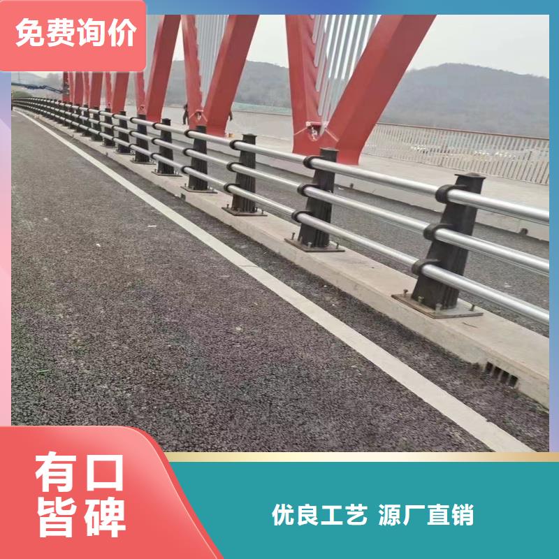 景觀護(hù)欄【河道護(hù)欄】定制定做品質(zhì)優(yōu)選