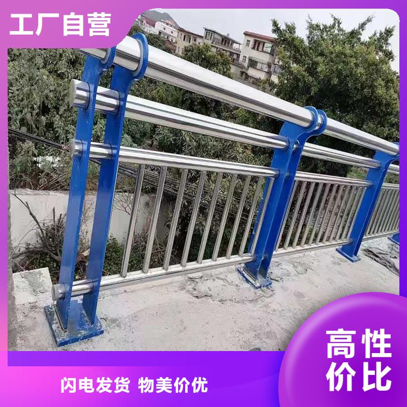 河北省張家口市304防撞欄桿全國發貨