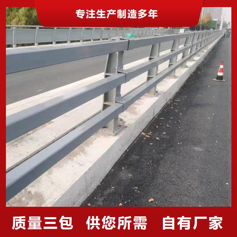 景觀護欄【不銹鋼復合管】歡迎來電咨詢生產(chǎn)經(jīng)驗豐富