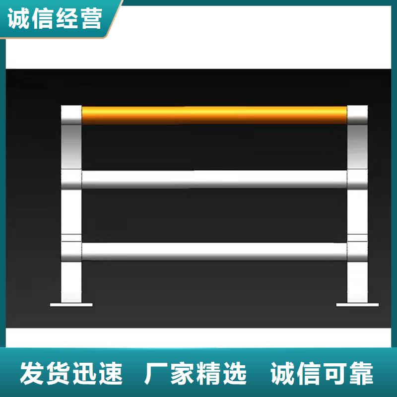 定制不銹鋼橋梁護欄的銷售廠家品質(zhì)不將就