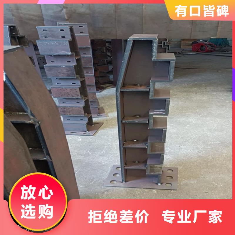 景觀護欄防撞【護欄】精挑細選好貨本地生產廠家