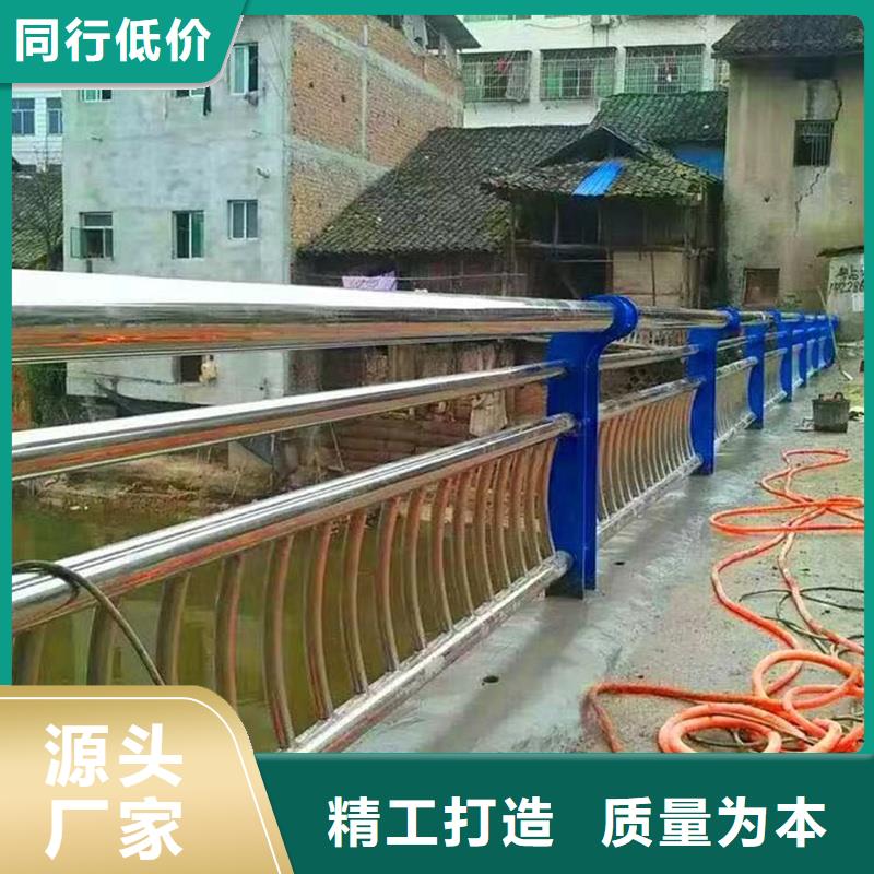 河北省張家口市高鐵不銹鋼護欄源頭廠家
