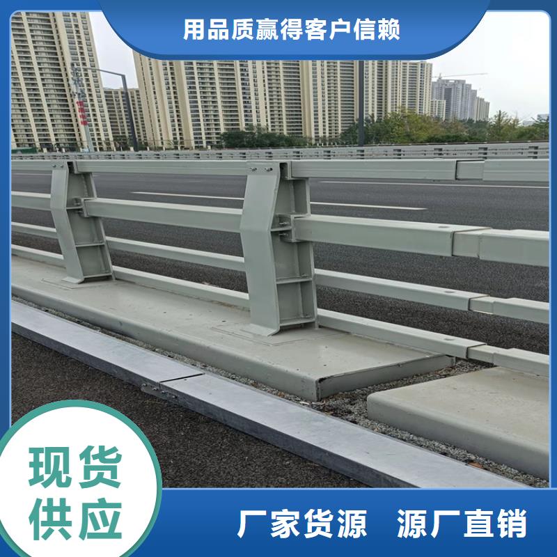 護欄,【201不銹鋼復合管】一站式采購商大庫存無缺貨危機