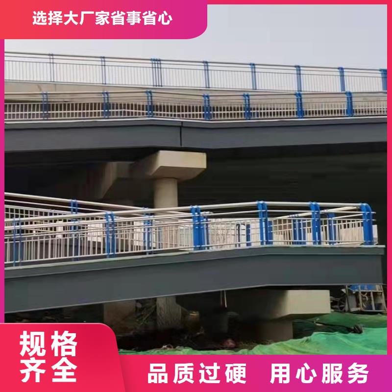 【護欄-橋梁欄桿廠設計制造銷售服務一體】不斷創新
