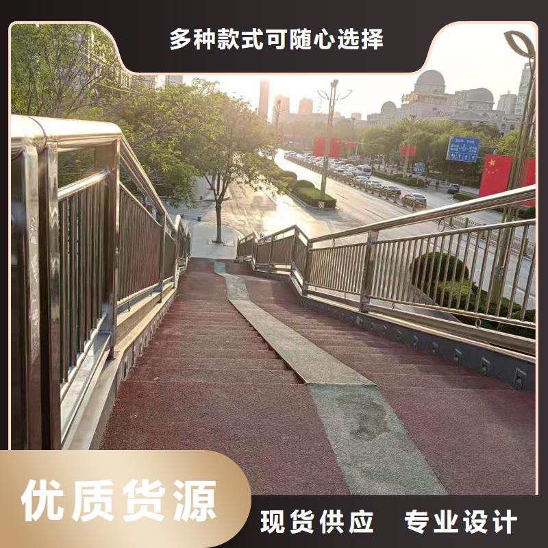 護欄不銹鋼復(fù)合管精選優(yōu)質(zhì)材料本地品牌