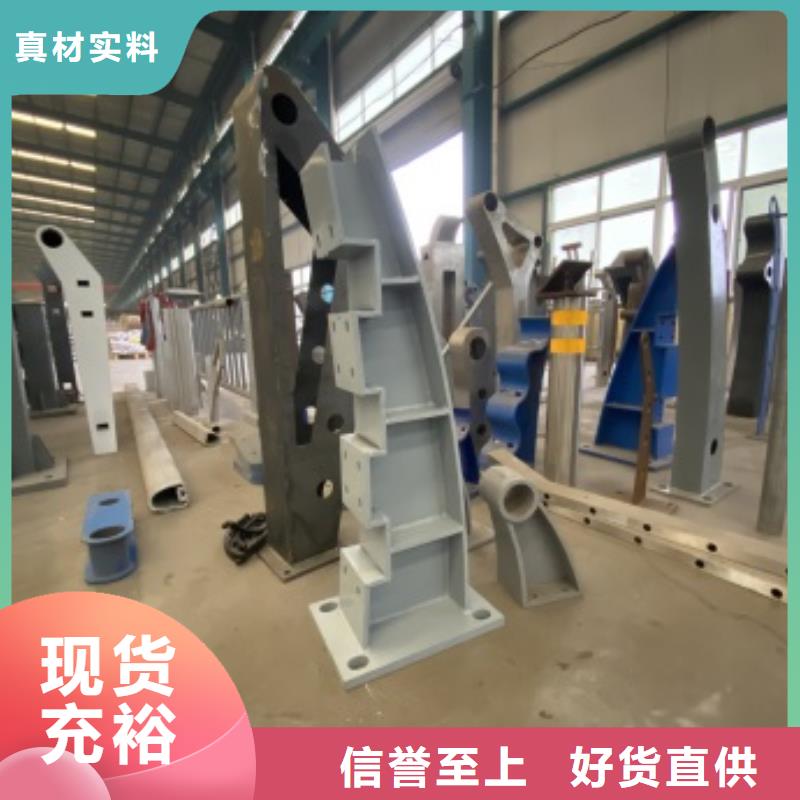 黃石實(shí)力雄厚的不銹鋼復(fù)合管防撞護(hù)欄生產(chǎn)廠家