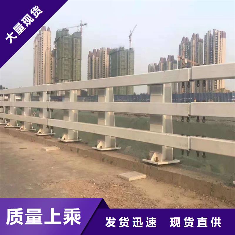 護欄橋梁欄桿廠現(xiàn)貨銷售同城品牌