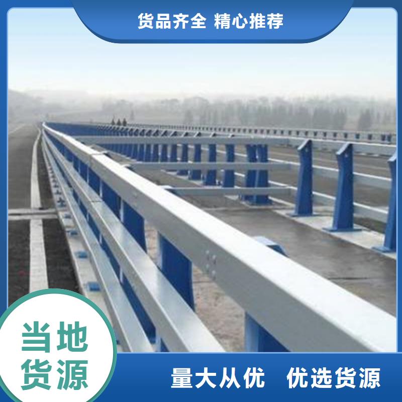 護(hù)欄,橋梁欄桿廠源廠直銷優(yōu)選好材鑄造好品質(zhì)