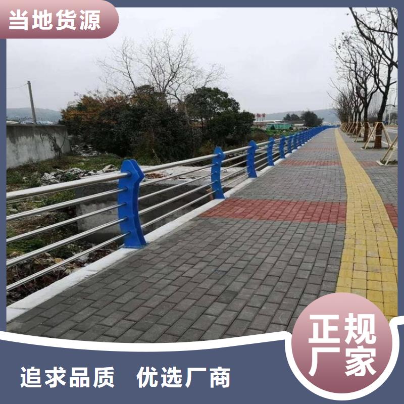 【護欄】道路護欄符合行業標準同城品牌