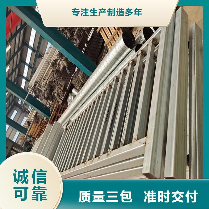 護(hù)欄,不銹鋼復(fù)合管廠家優(yōu)選好材鑄造好品質(zhì)快速發(fā)貨