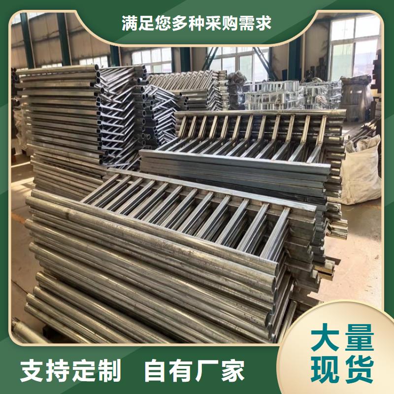 護(hù)欄【防撞護(hù)欄】源頭廠家量大價(jià)優(yōu)市場(chǎng)行情