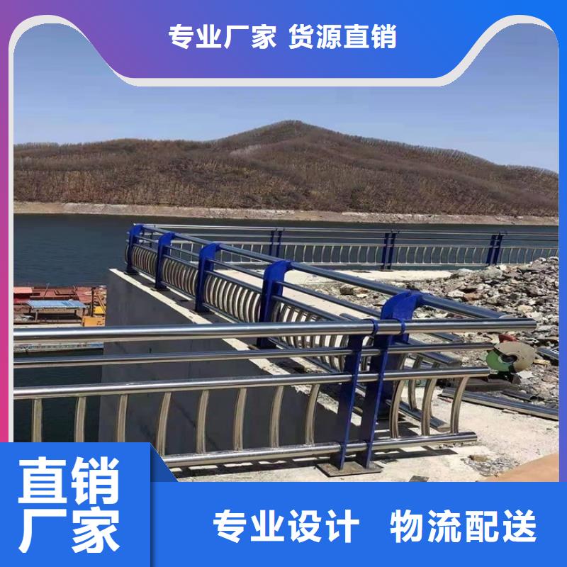 西藏省不銹鋼復(fù)合管防撞護(hù)欄等級(jí)標(biāo)準(zhǔn)