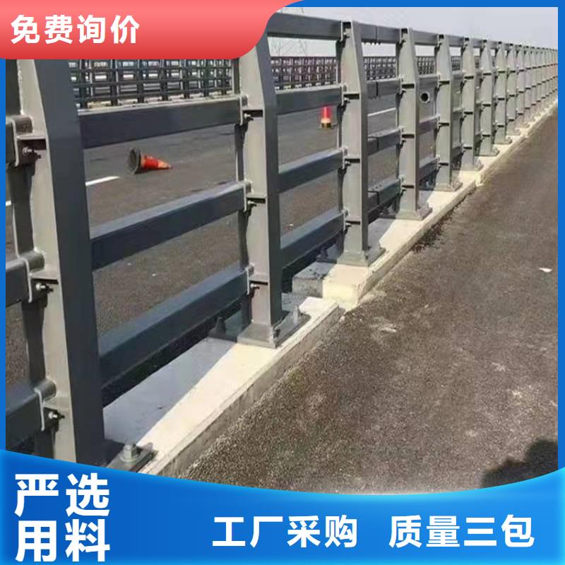 【護(hù)欄防撞【護(hù)欄】嚴(yán)格把控每一處細(xì)節(jié)】不只是質(zhì)量好