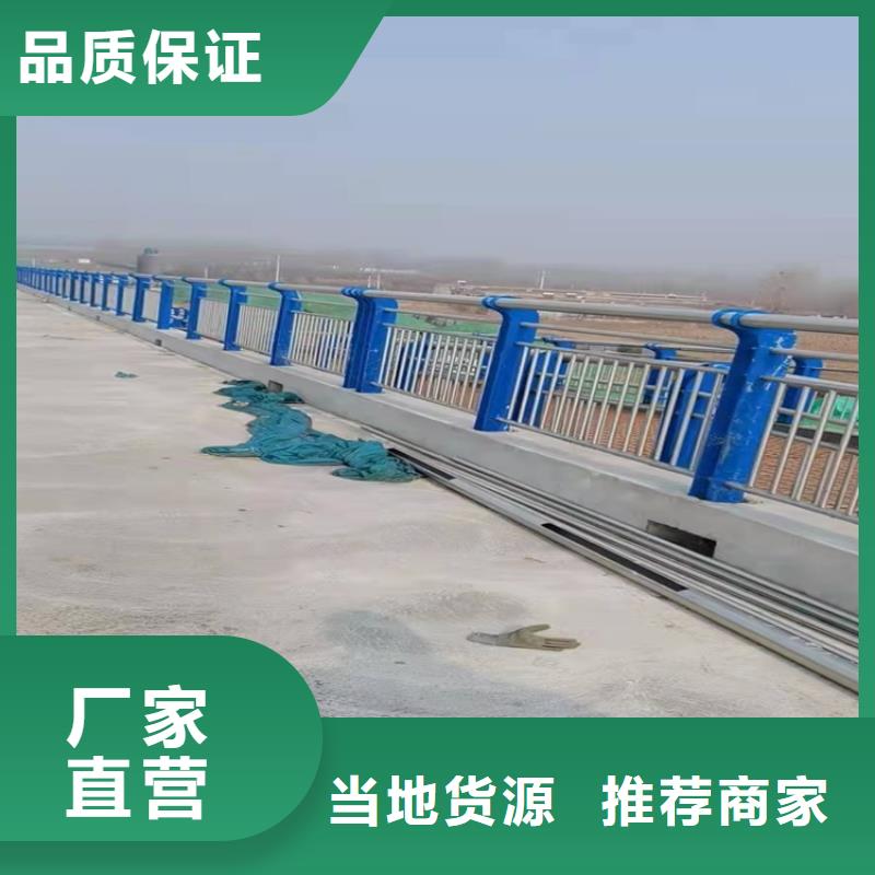護欄景觀護欄高品質現貨銷售批發商