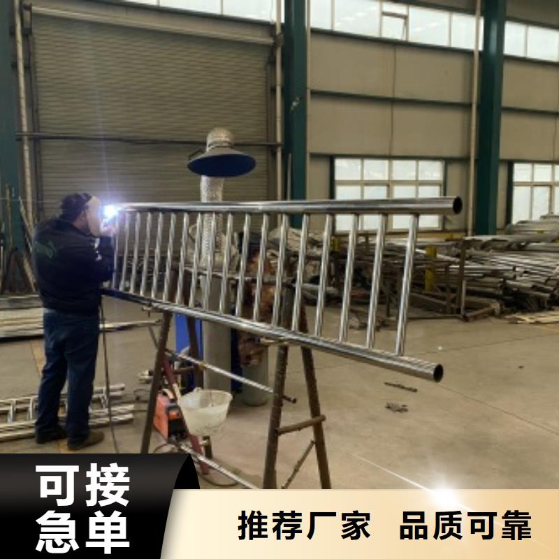 不銹鋼防撞護(hù)欄發(fā)貨及時嚴(yán)格把關(guān)質(zhì)量放心
