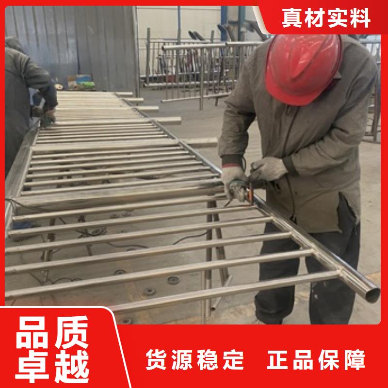 張家口304不銹鋼欄桿客戶至上