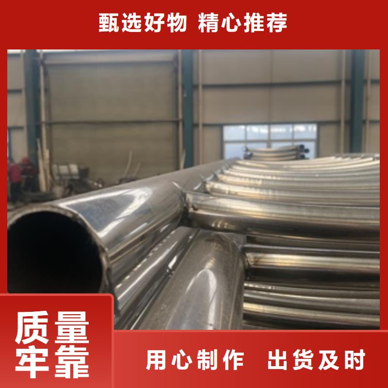 張家口優質不銹鋼復合管護欄的供貨商